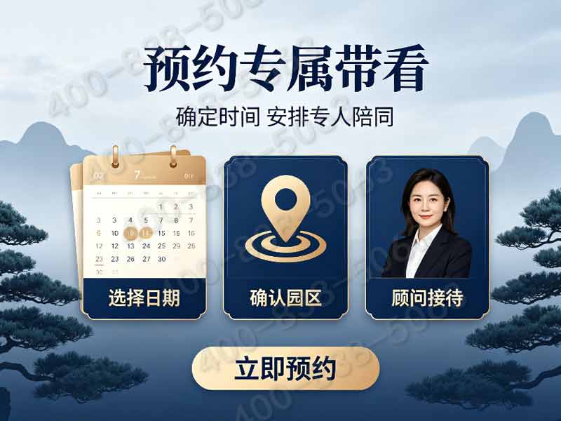 清东陵万佛园皇家景观墓碑分层底价 中端墓位限时直降上万详情咨询热线